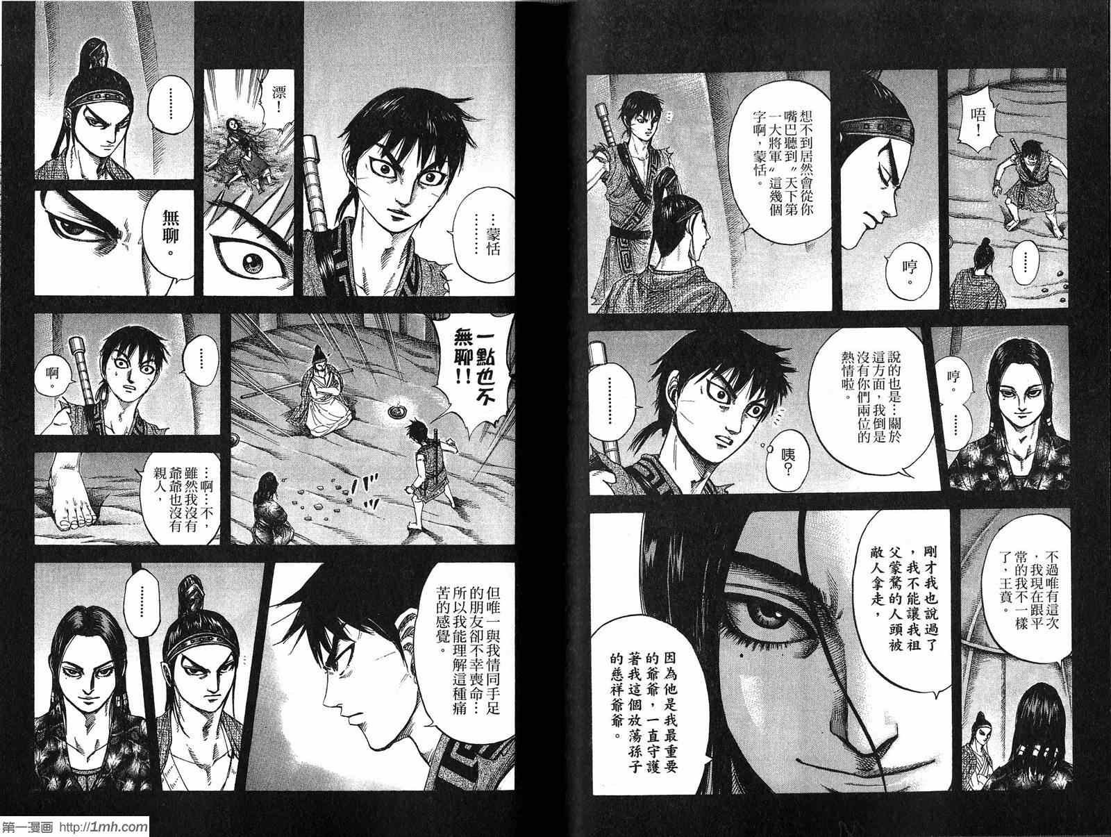 第20卷