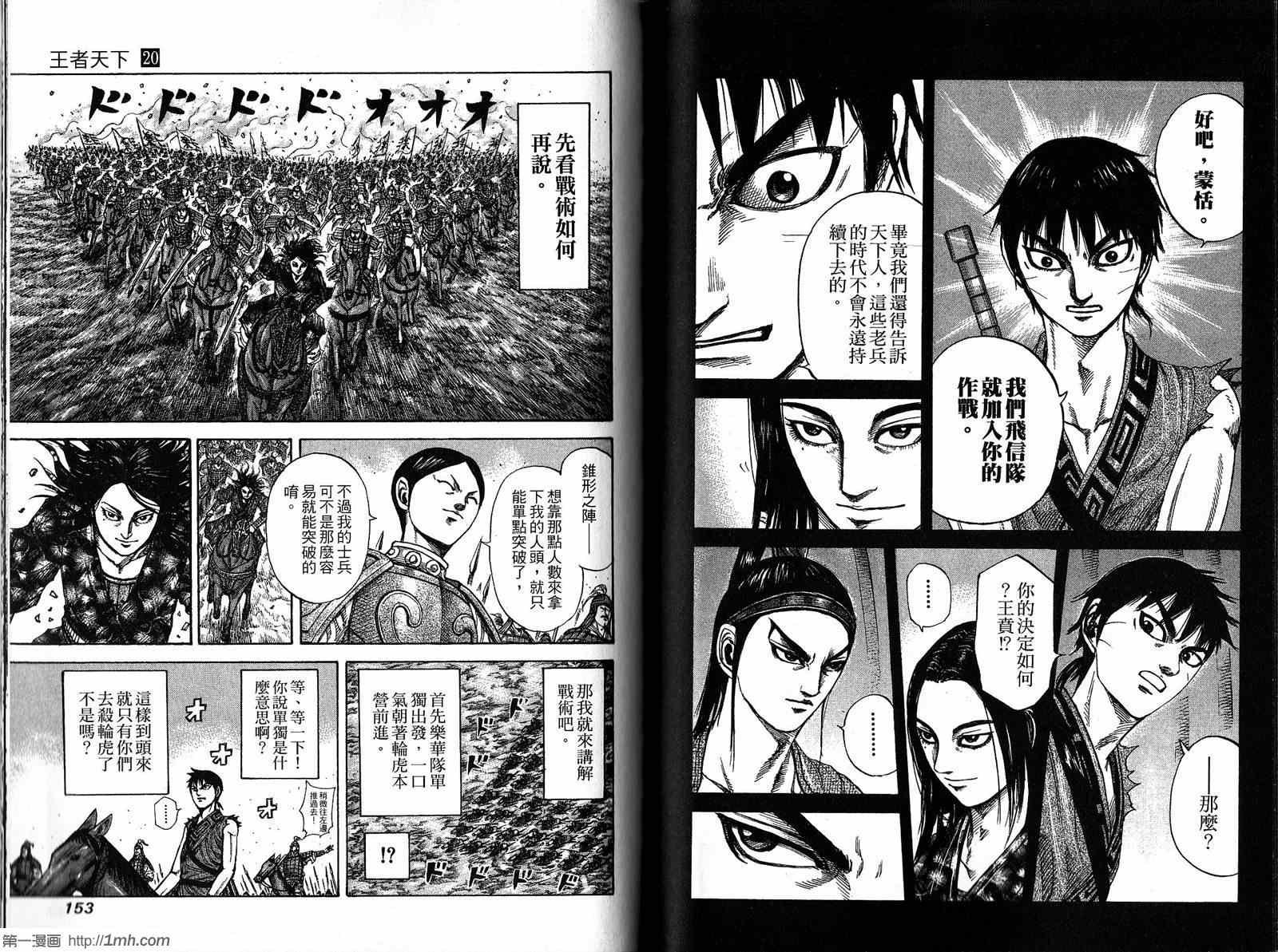 第20卷