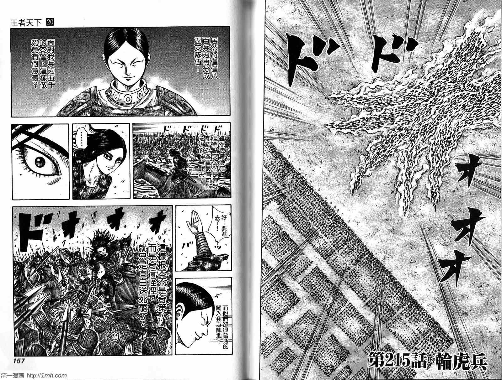 第20卷