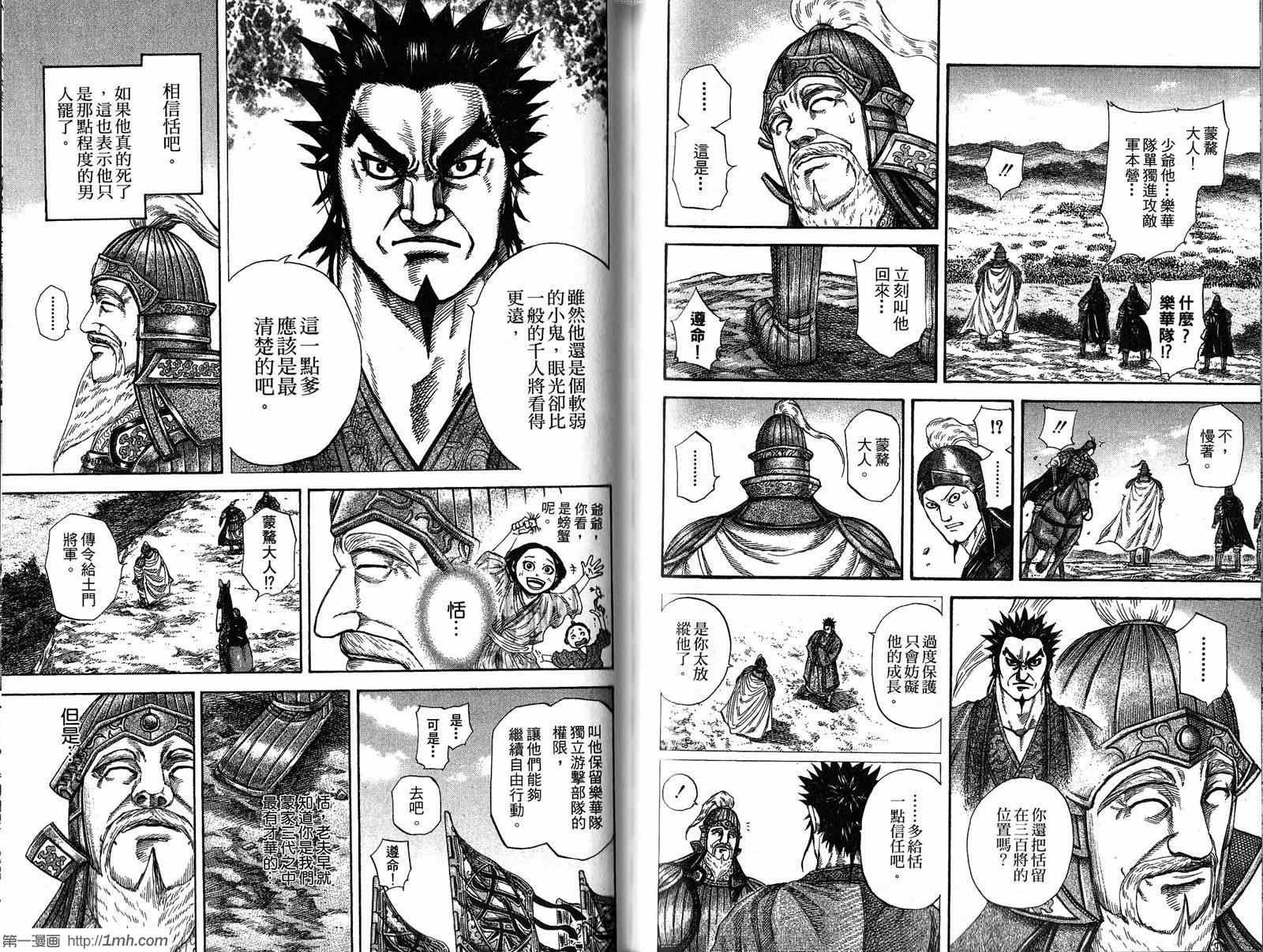 第20卷