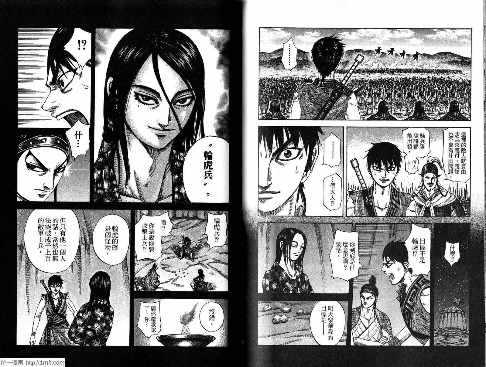 第20卷