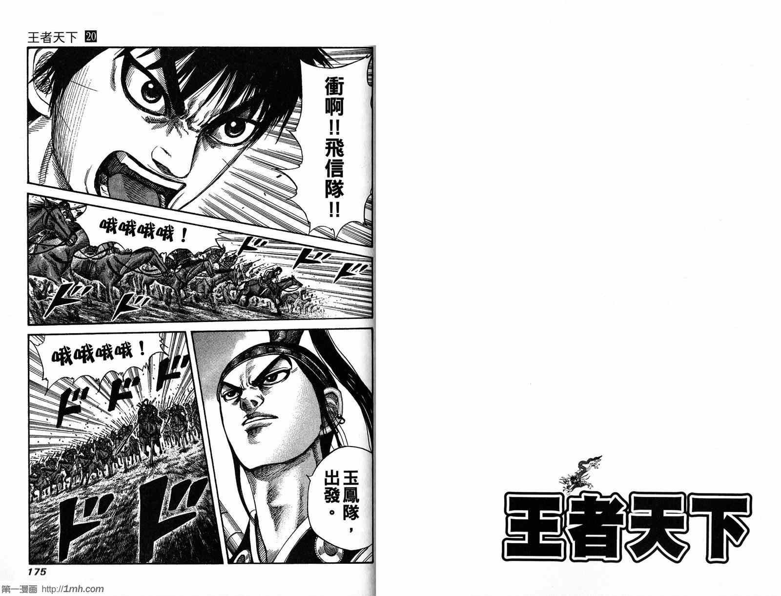 第20卷