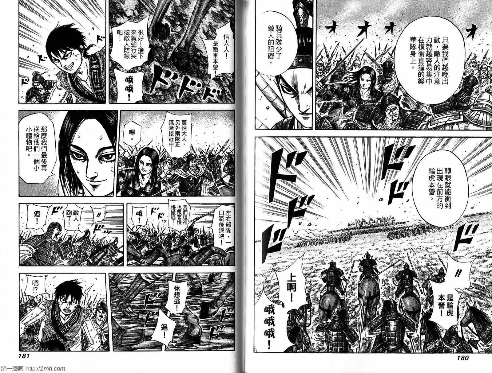 第20卷