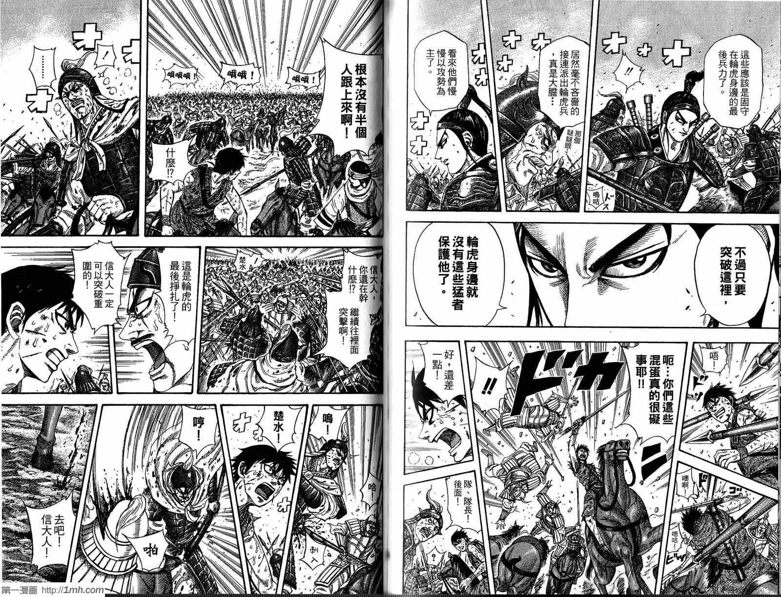 第20卷