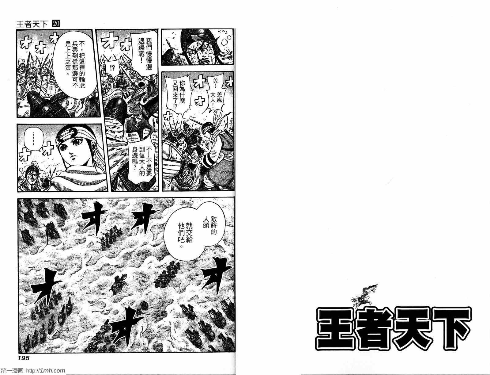 第20卷