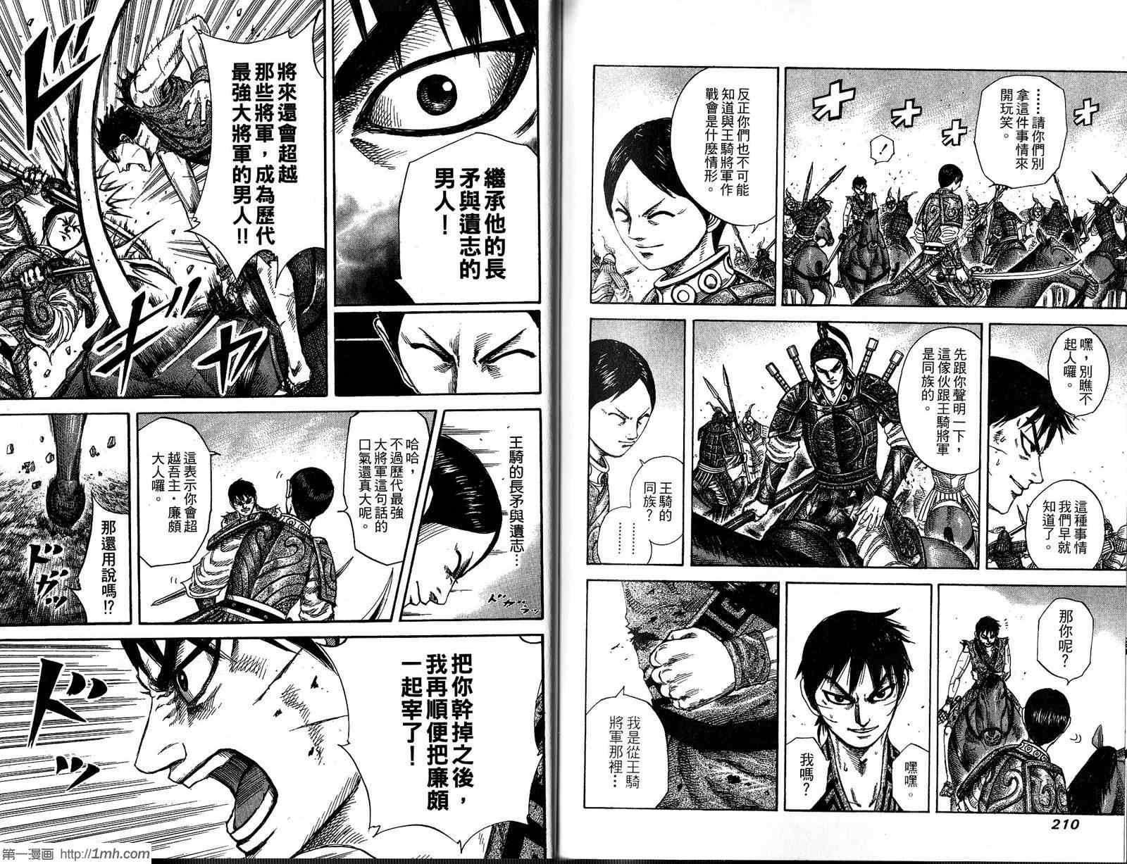 第20卷