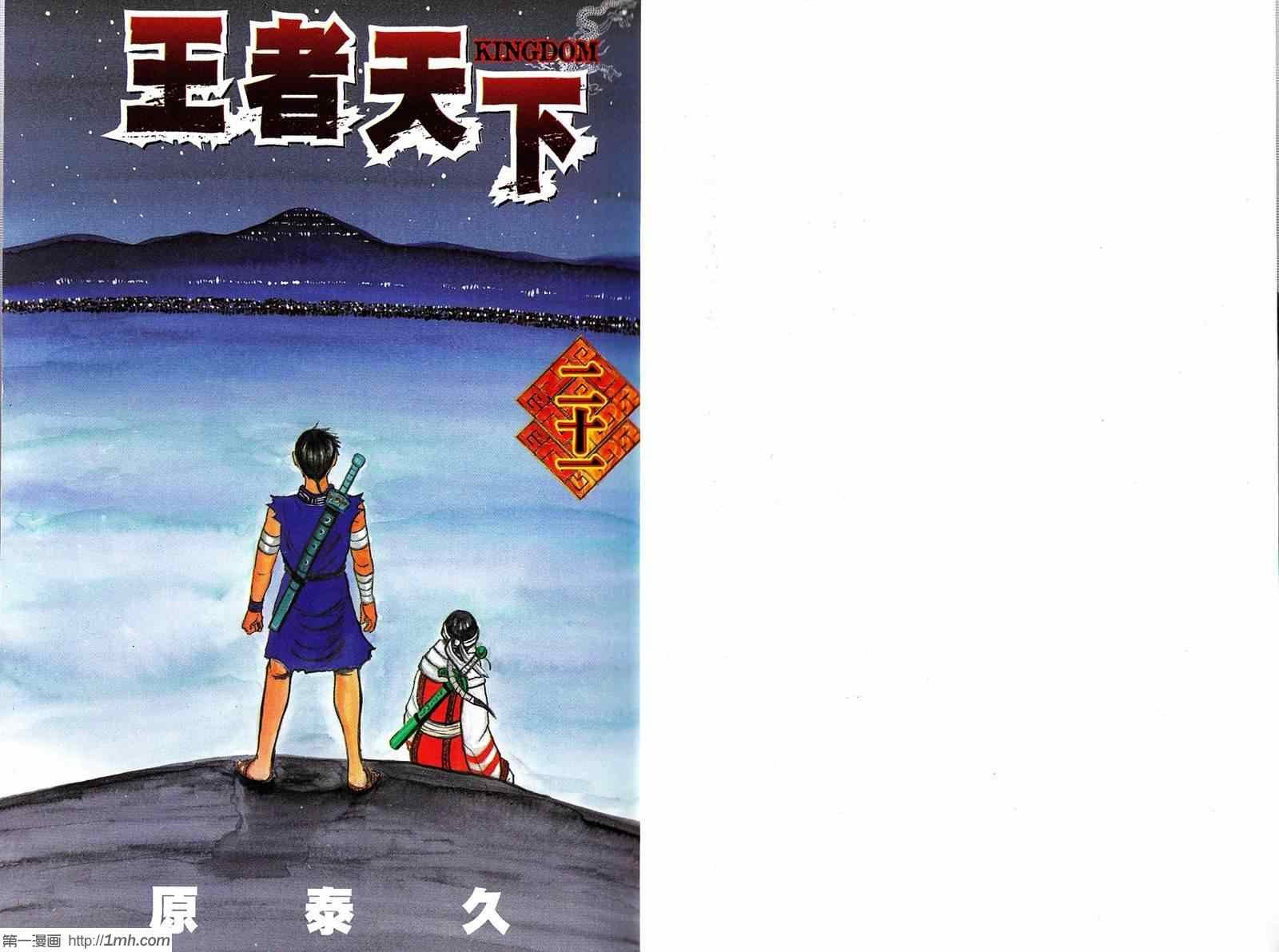 第21卷