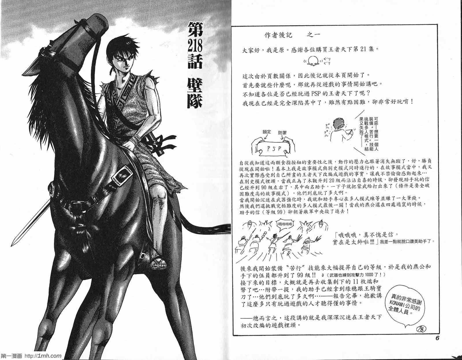 第21卷