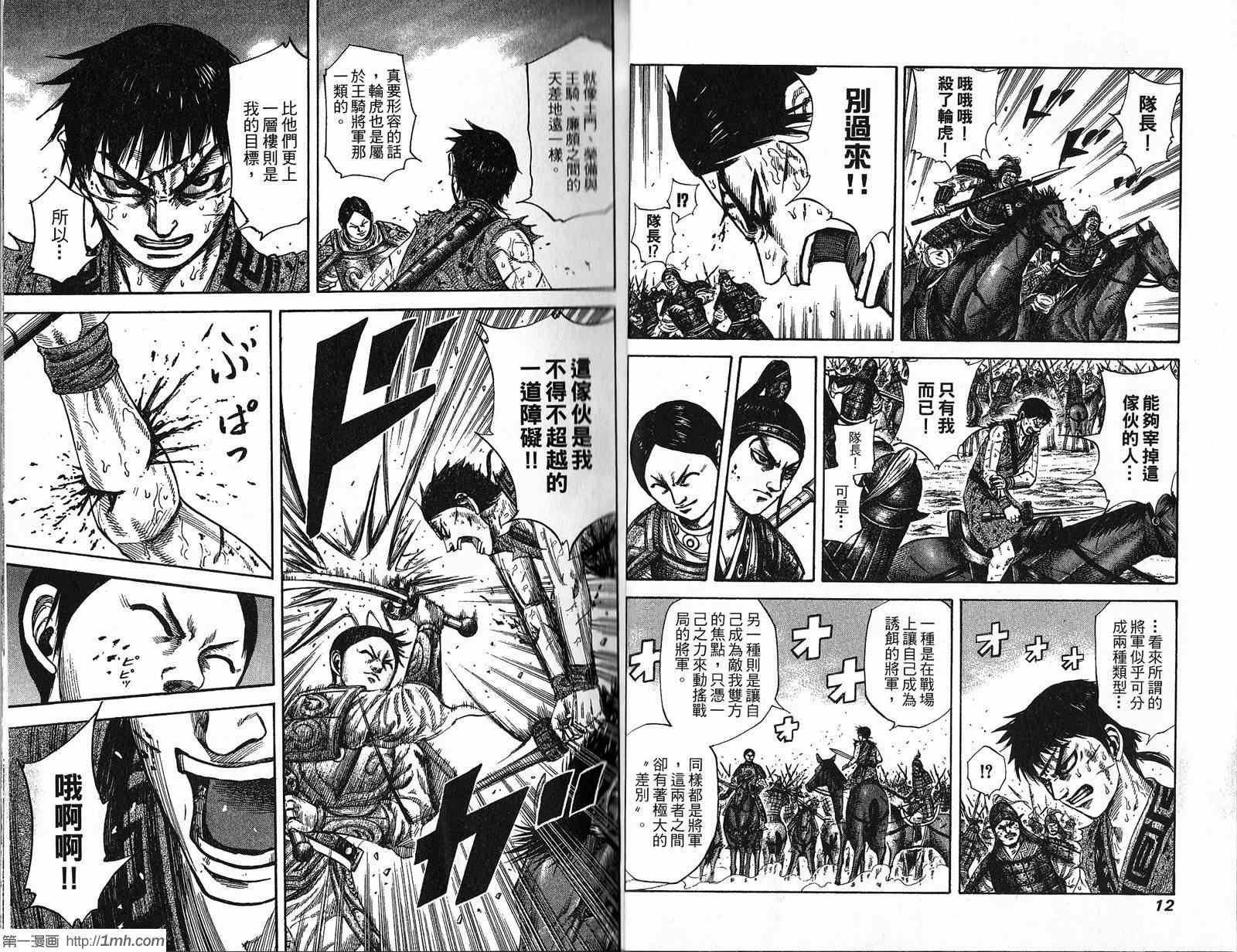 第21卷
