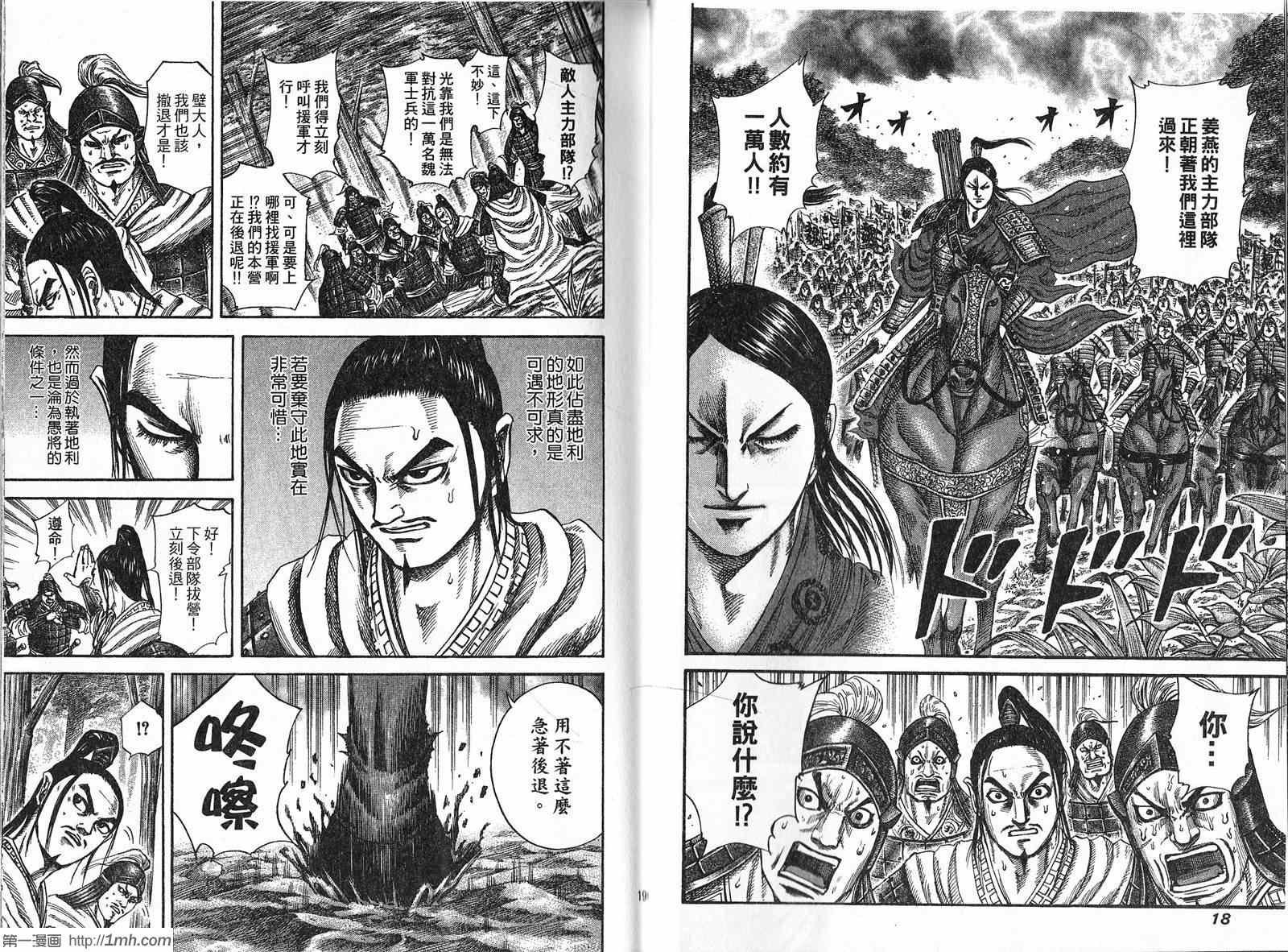 第21卷