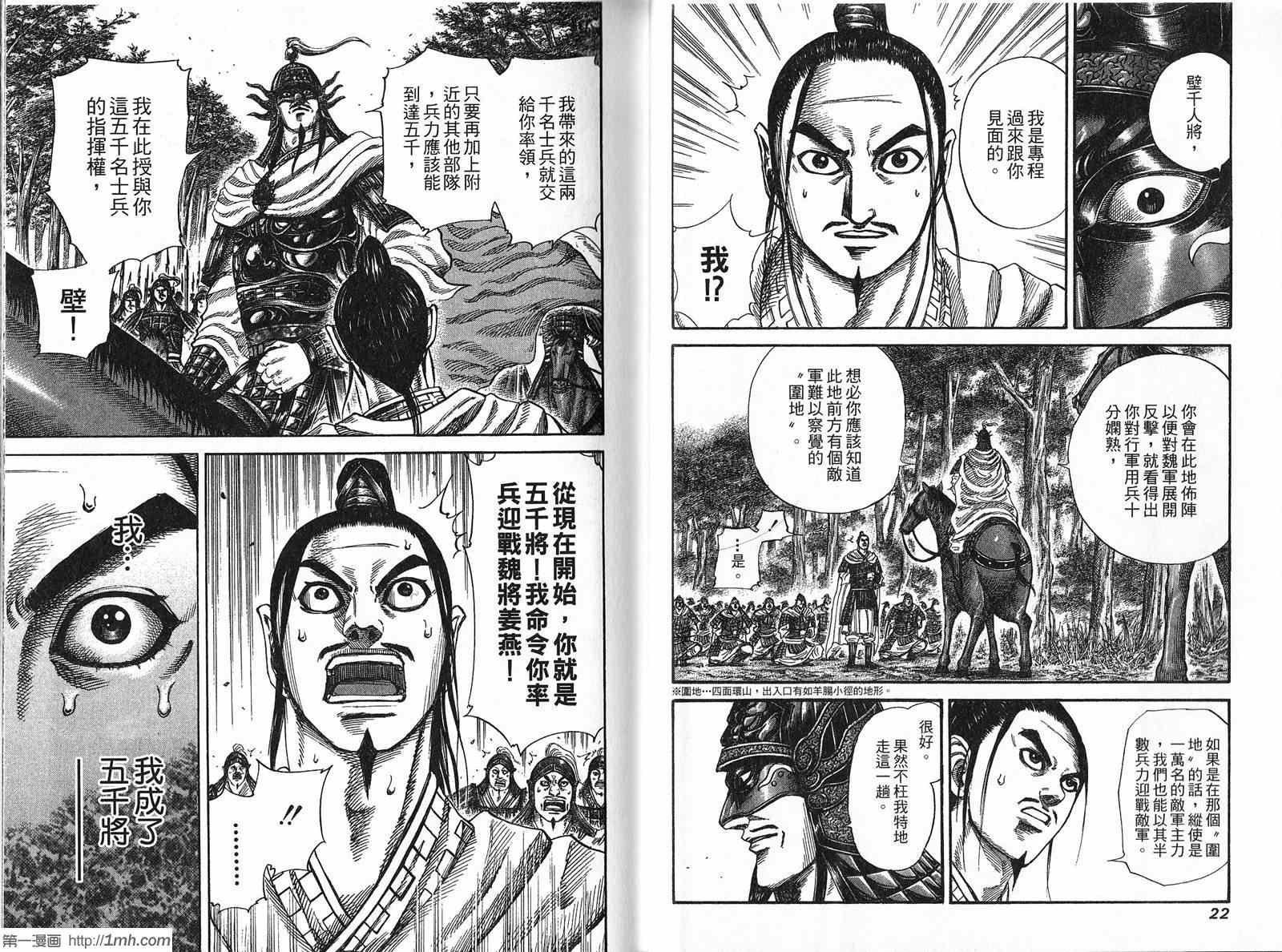 第21卷