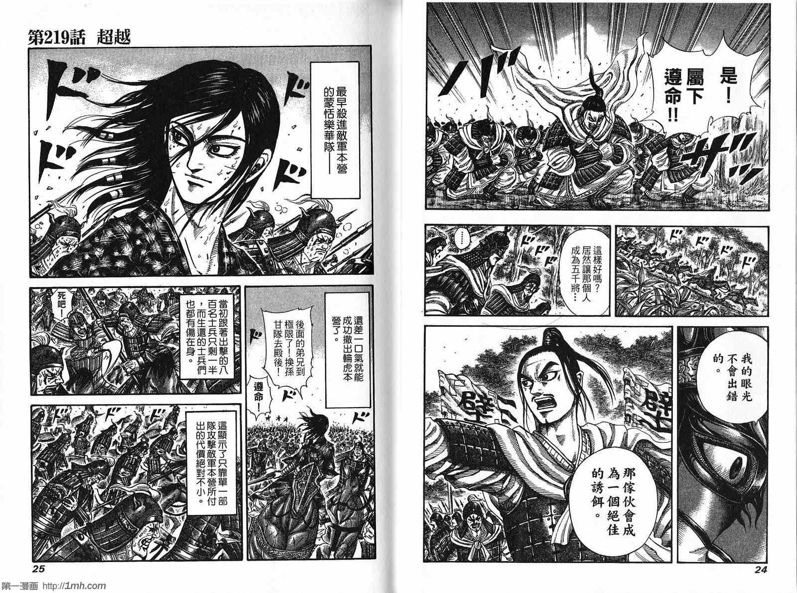第21卷