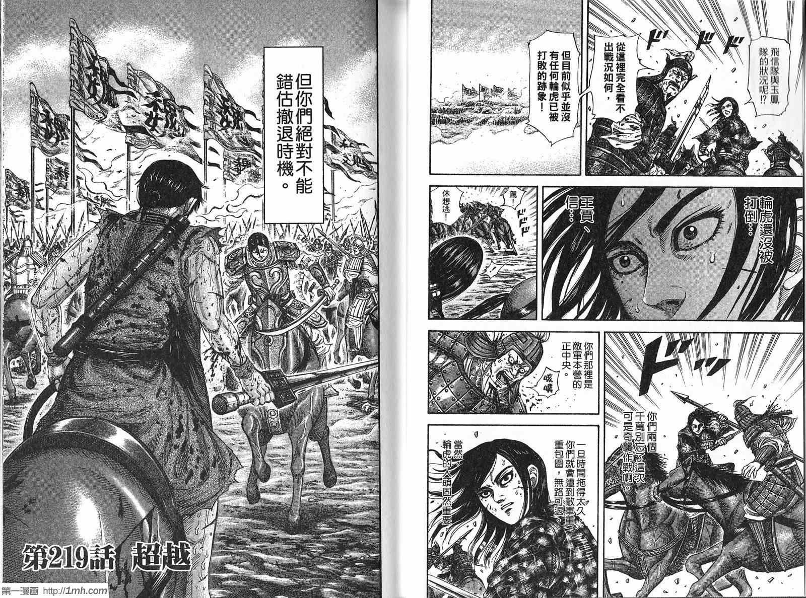 第21卷