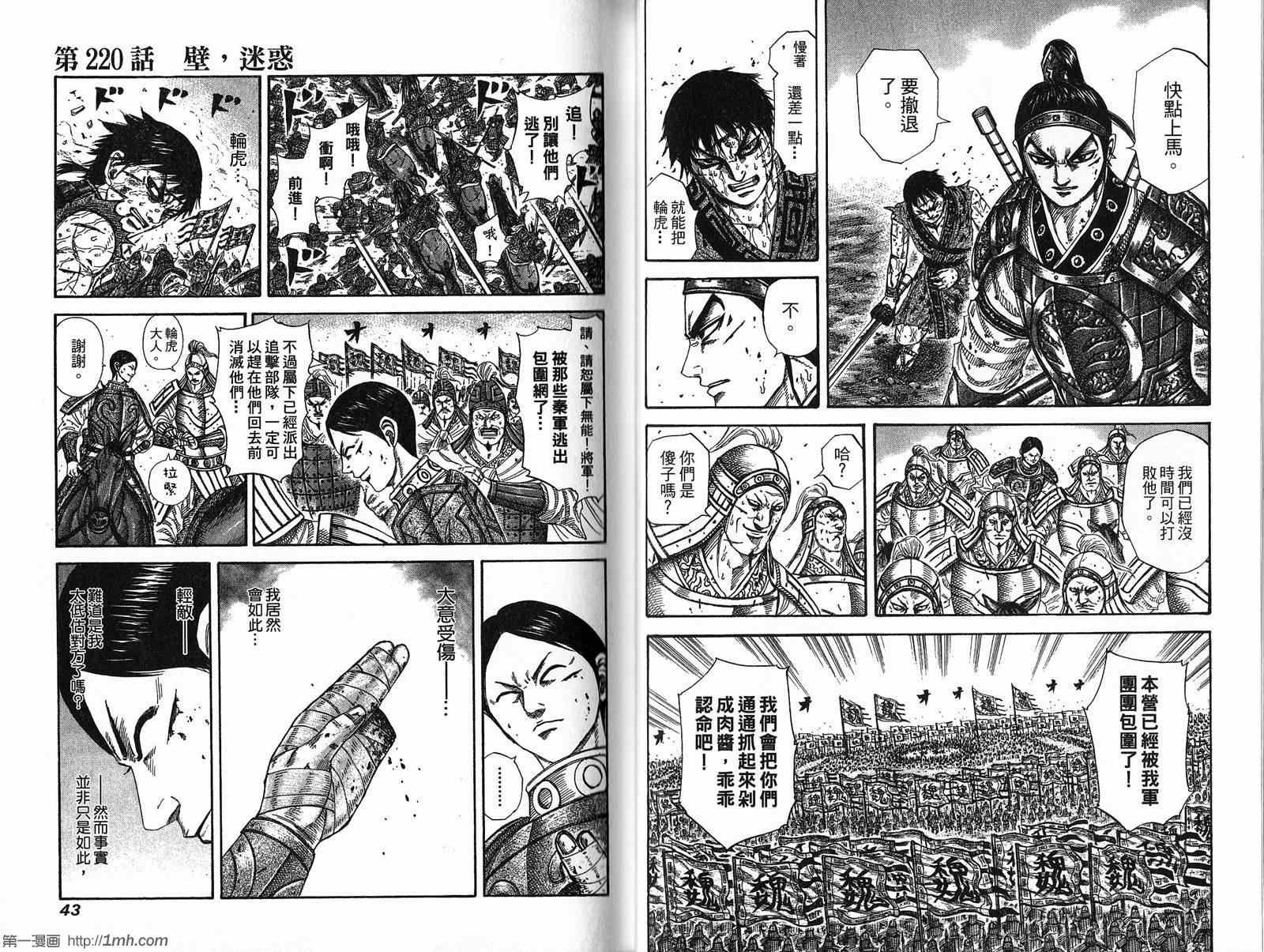 第21卷