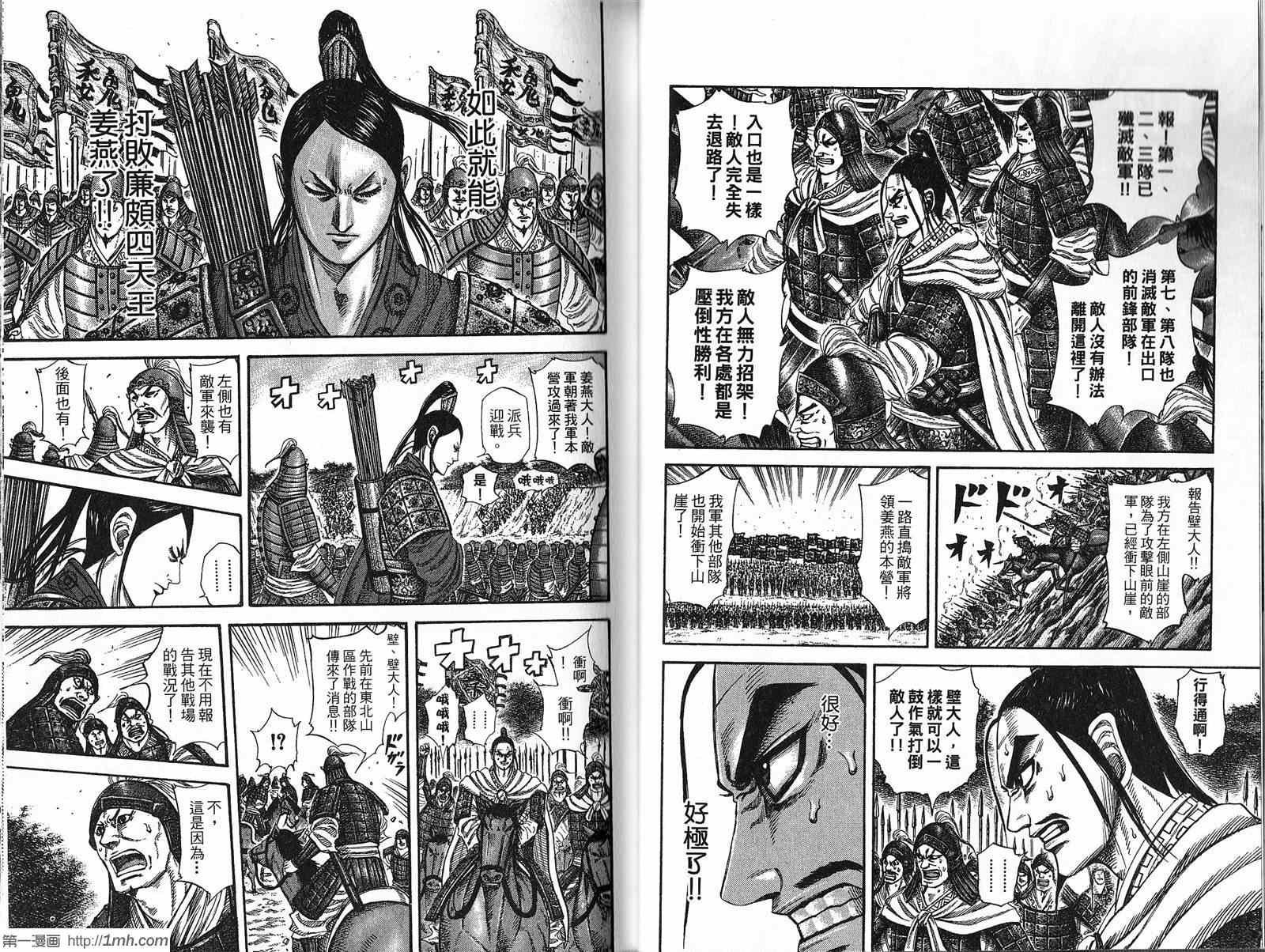 第21卷