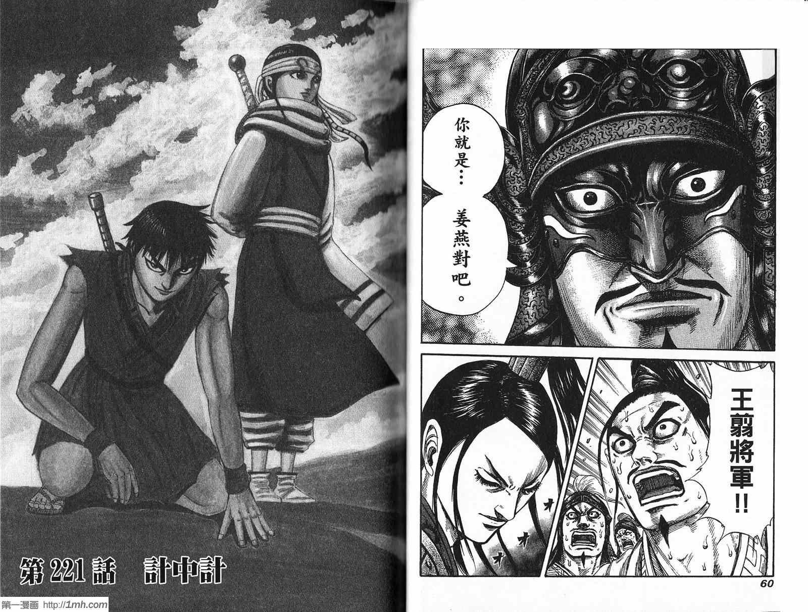 第21卷