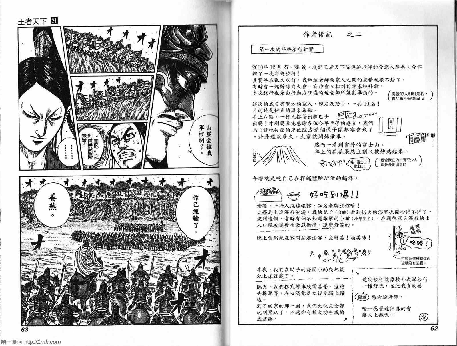 第21卷