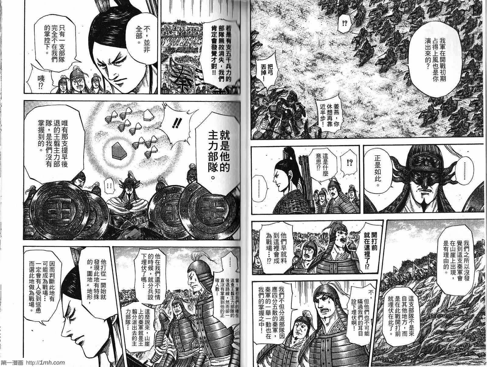 第21卷