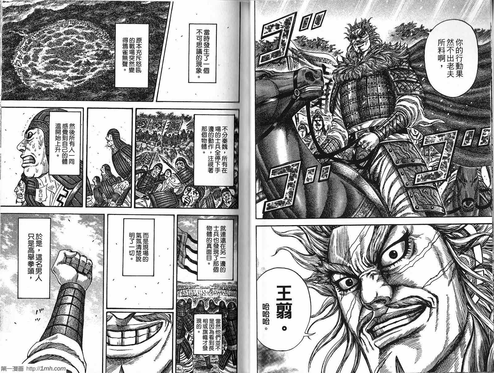 第21卷