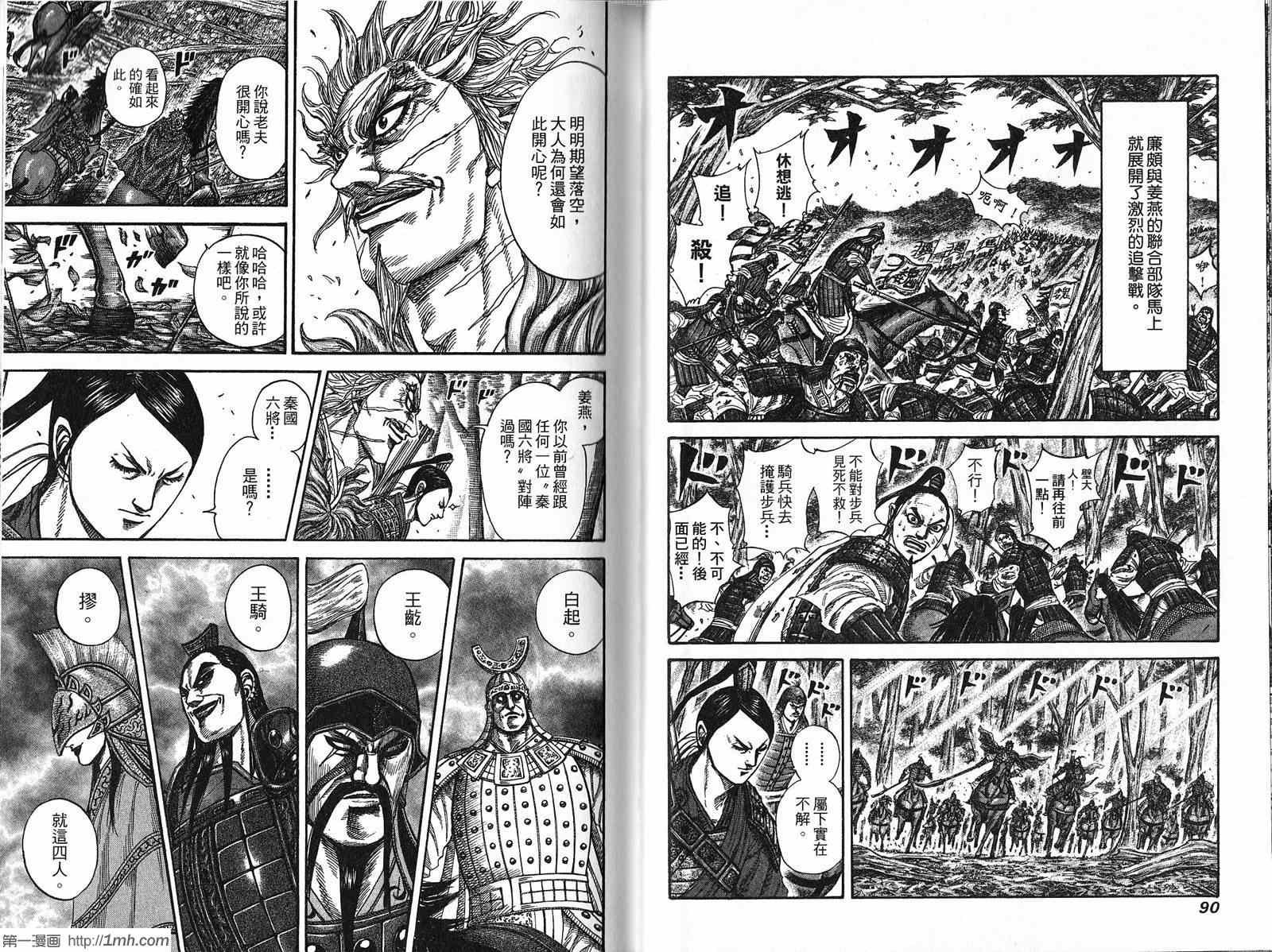 第21卷