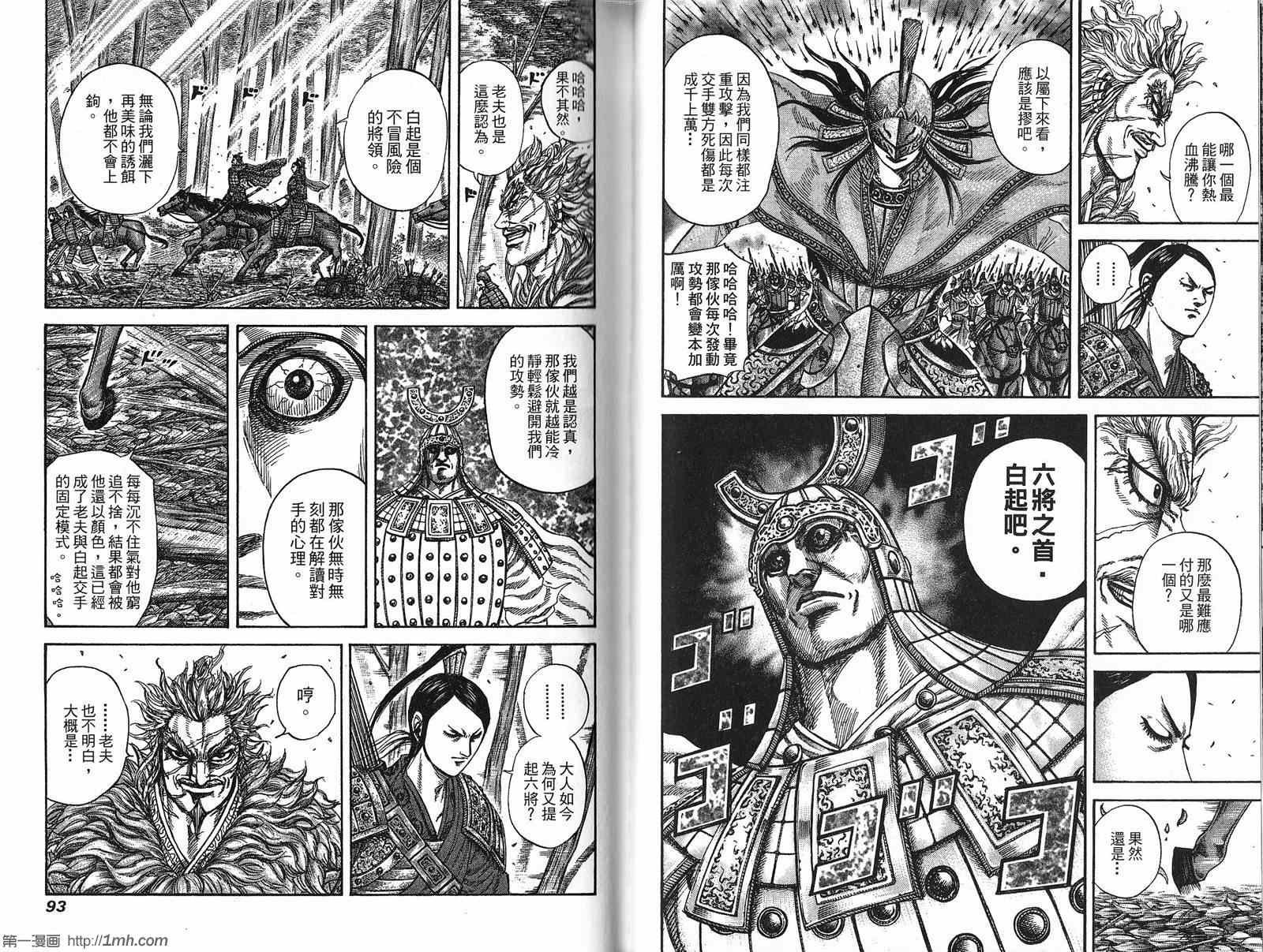 第21卷