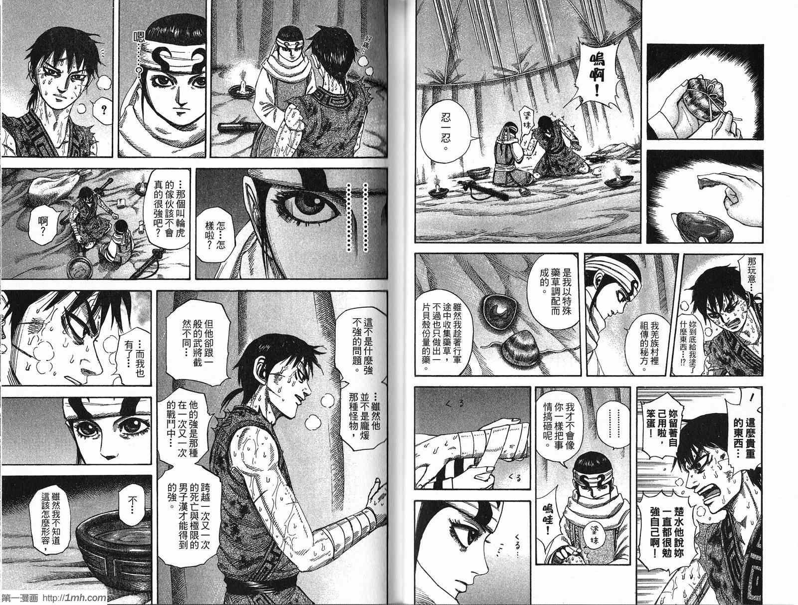 第21卷
