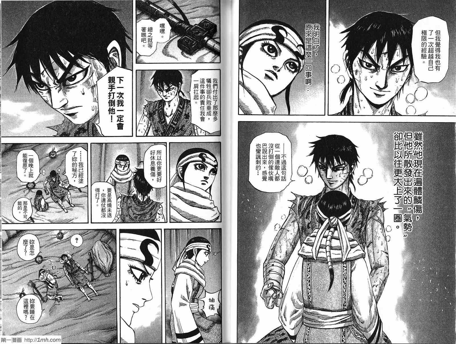 第21卷