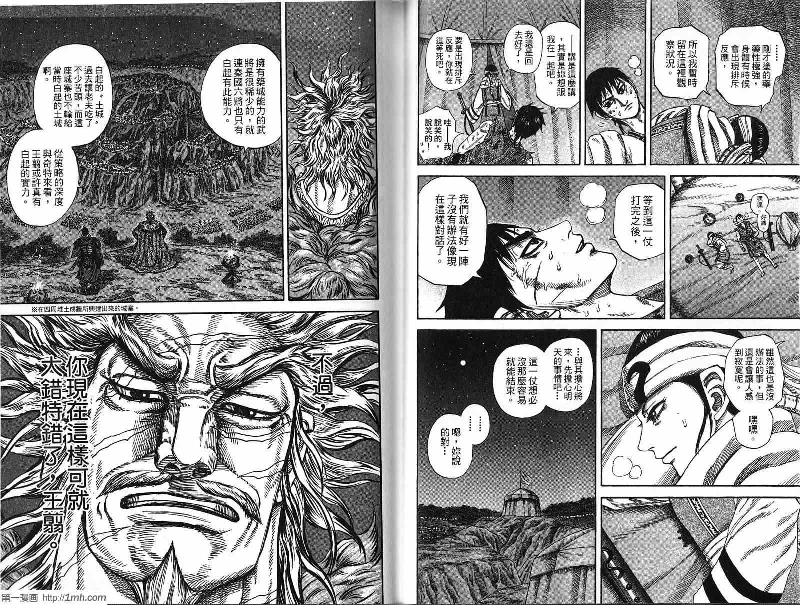 第21卷