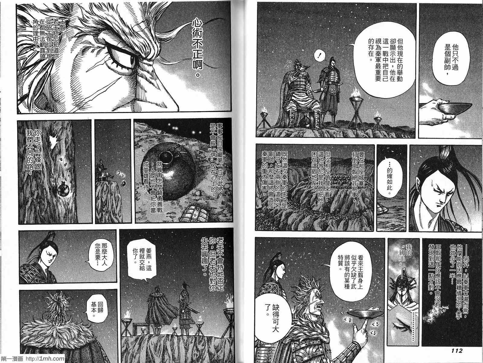 第21卷