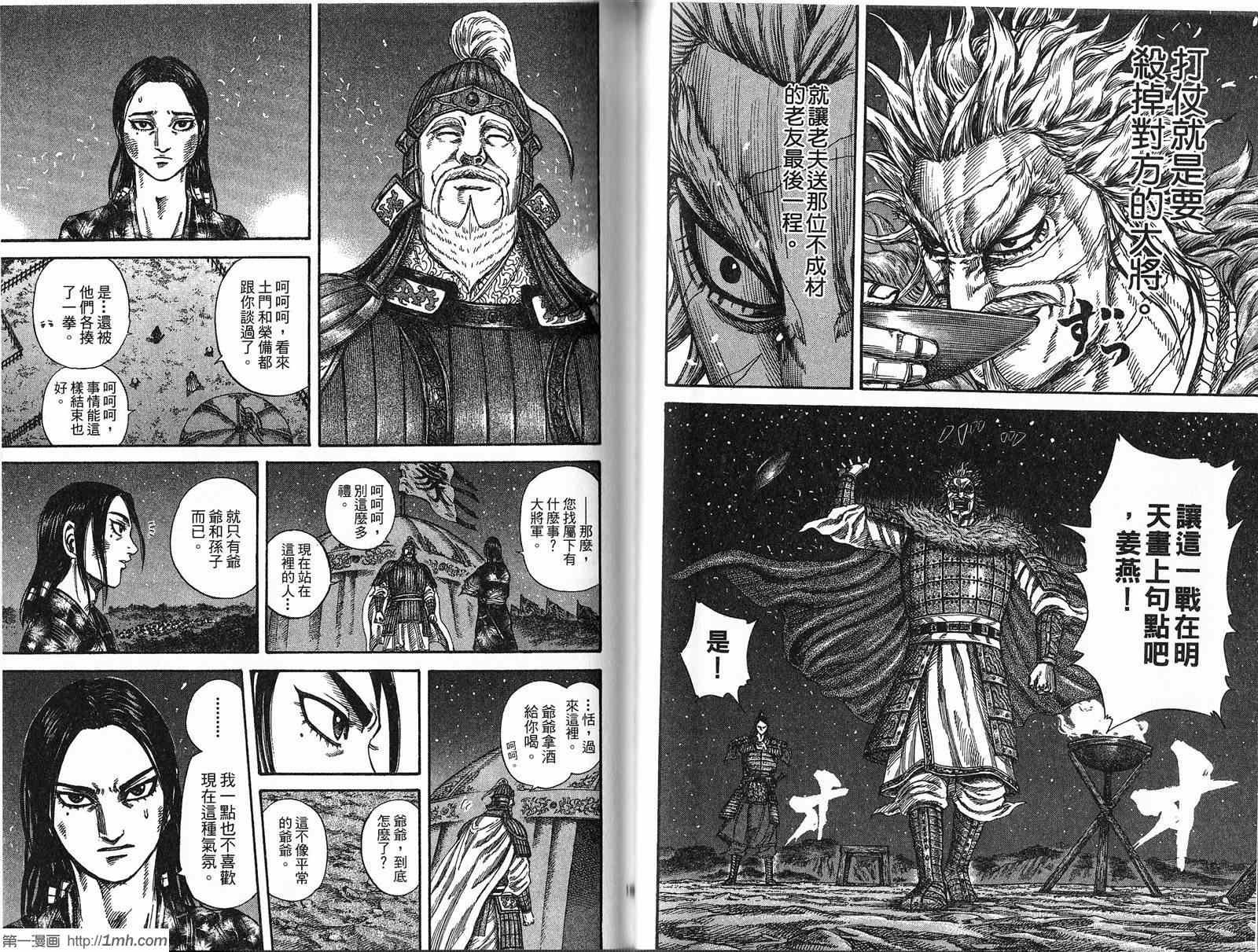 第21卷