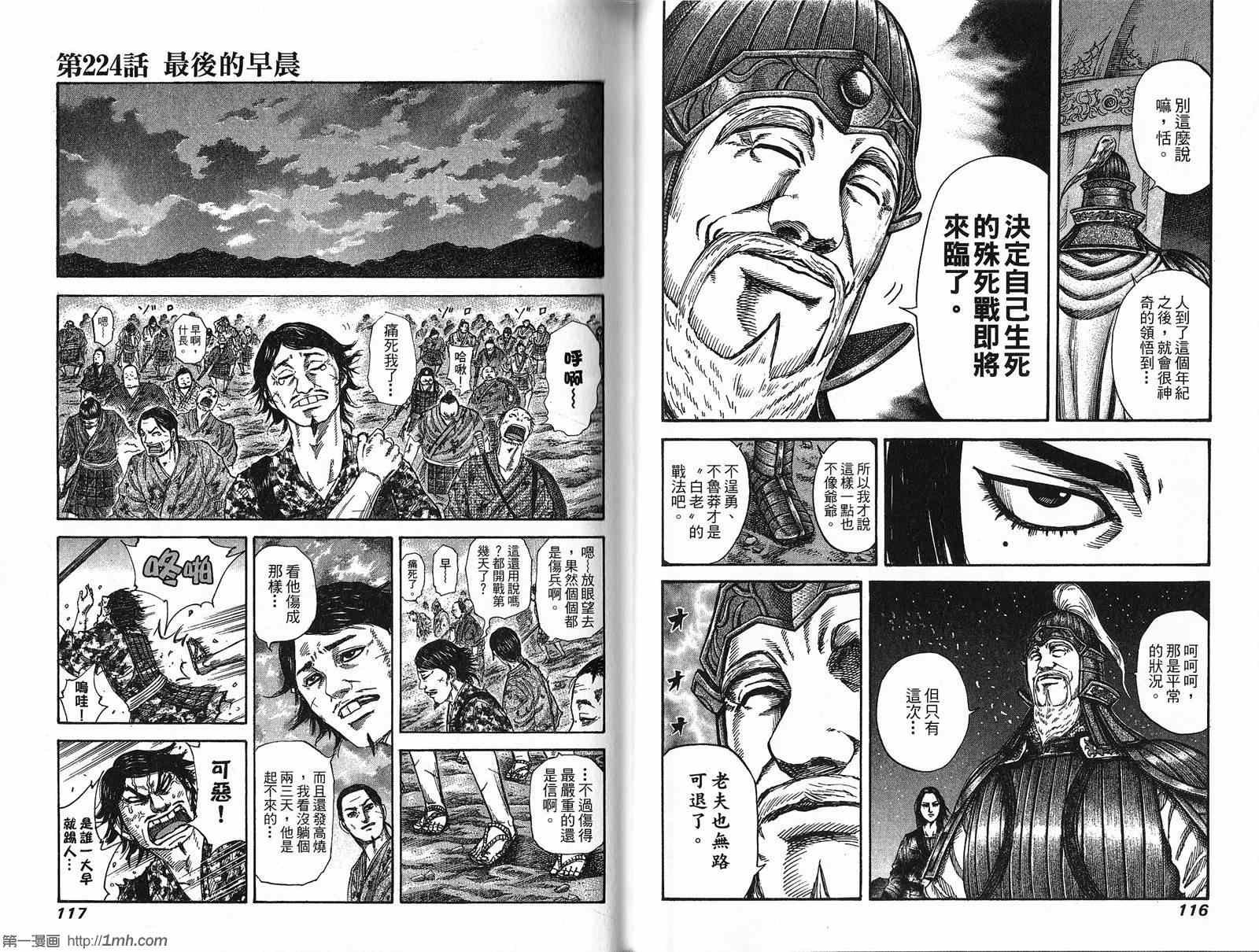 第21卷