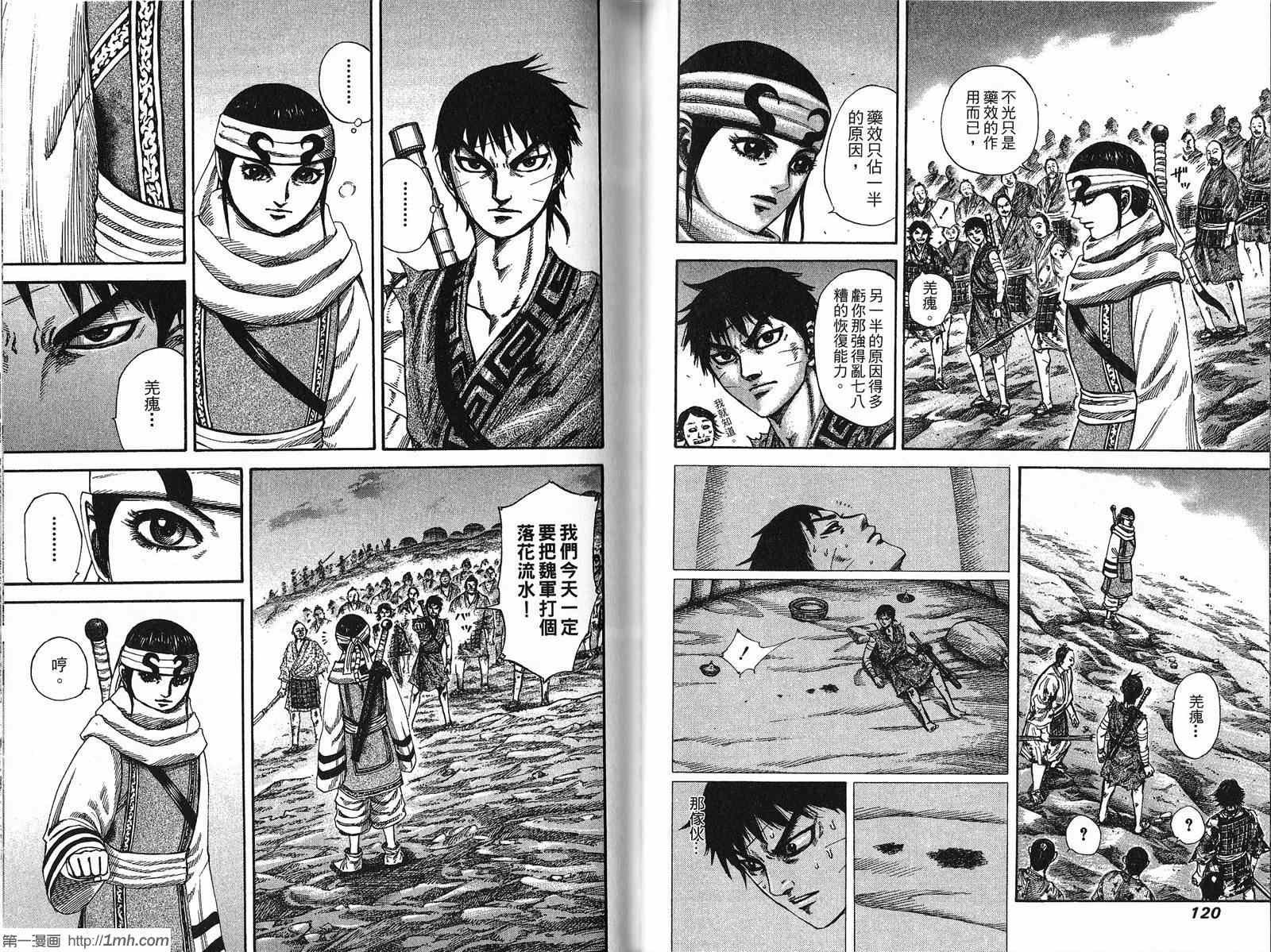第21卷