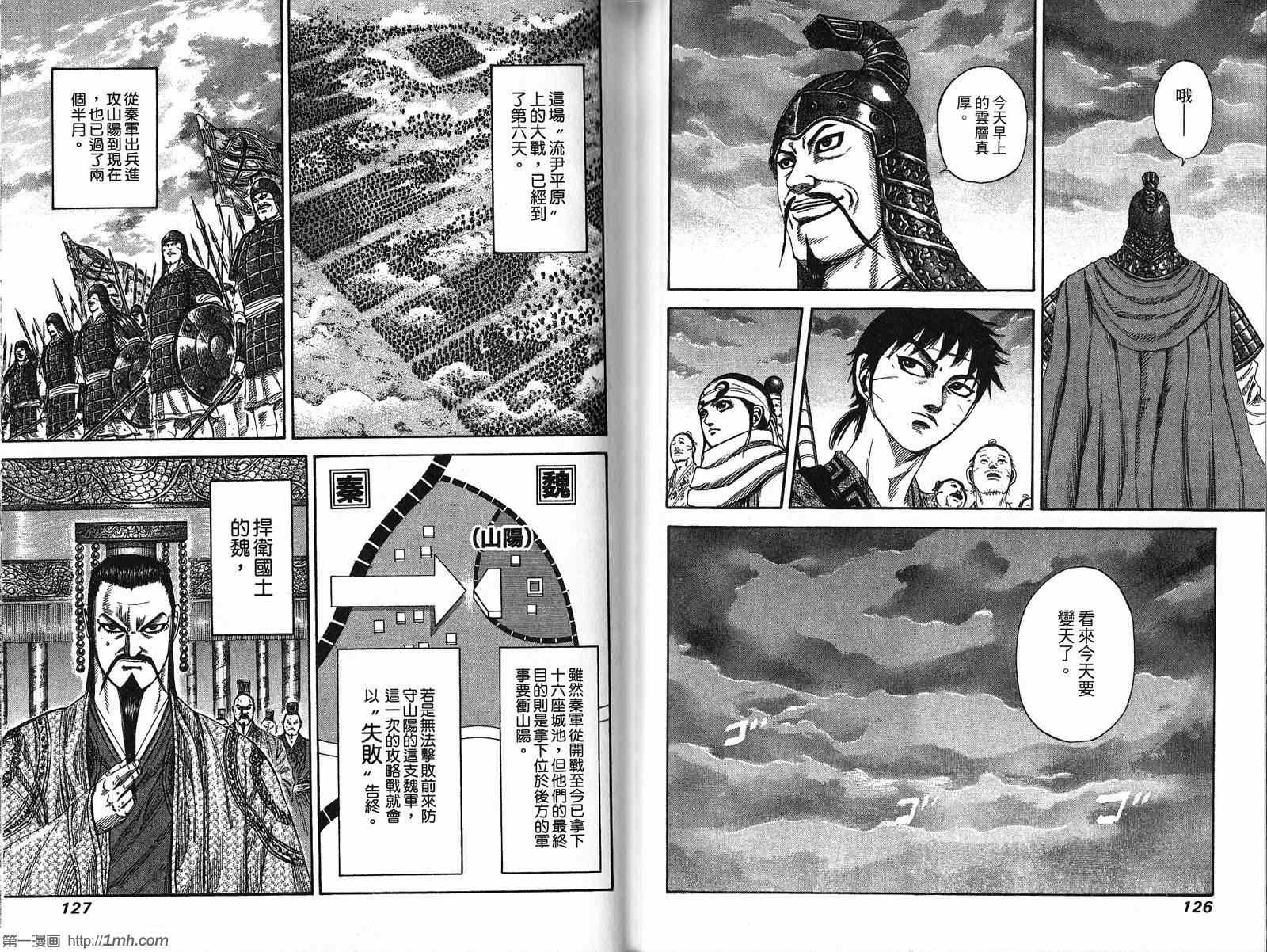 第21卷