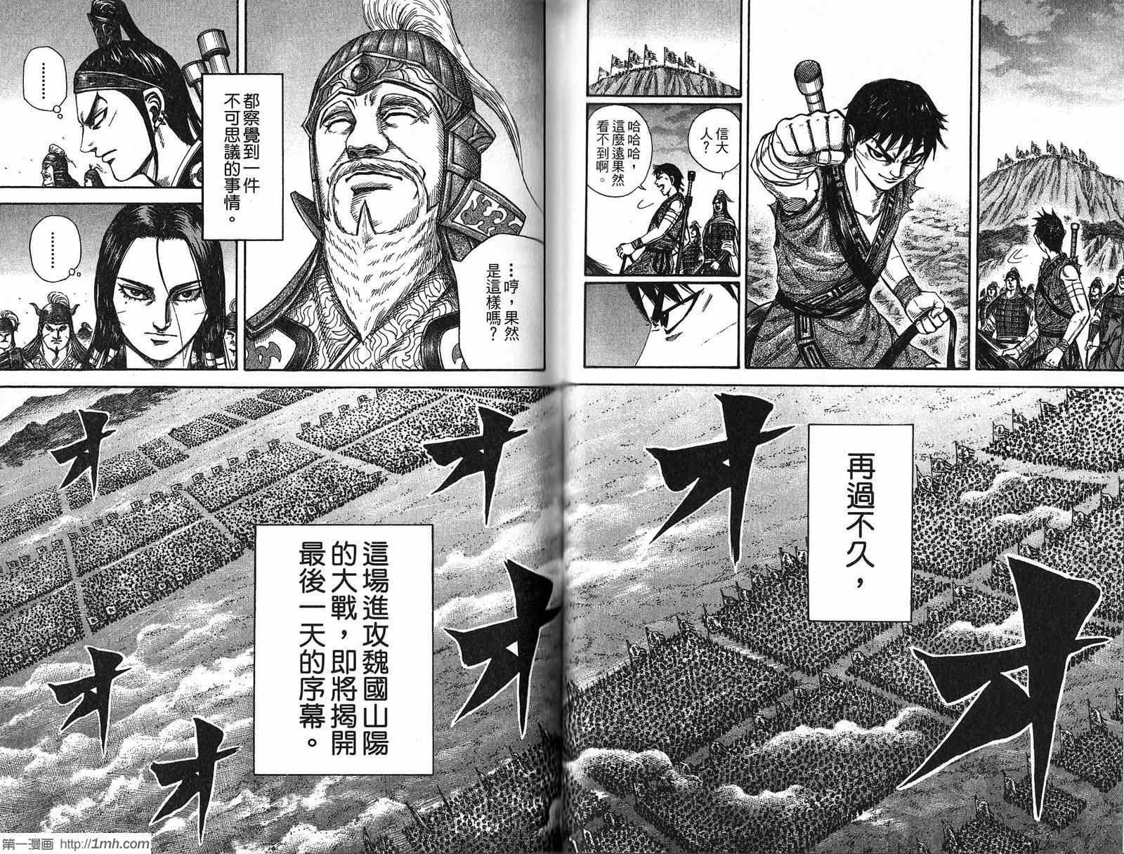 第21卷