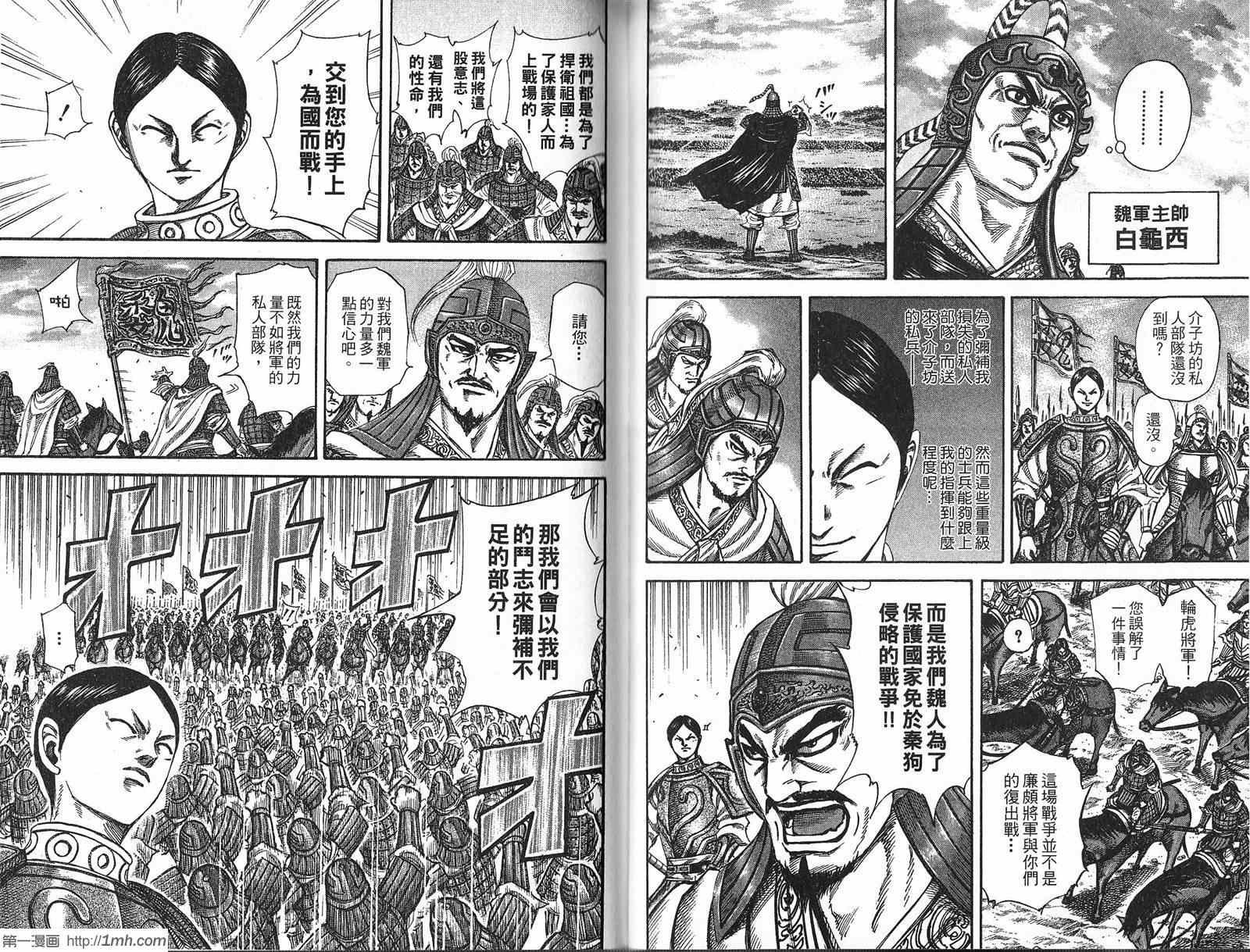 第21卷