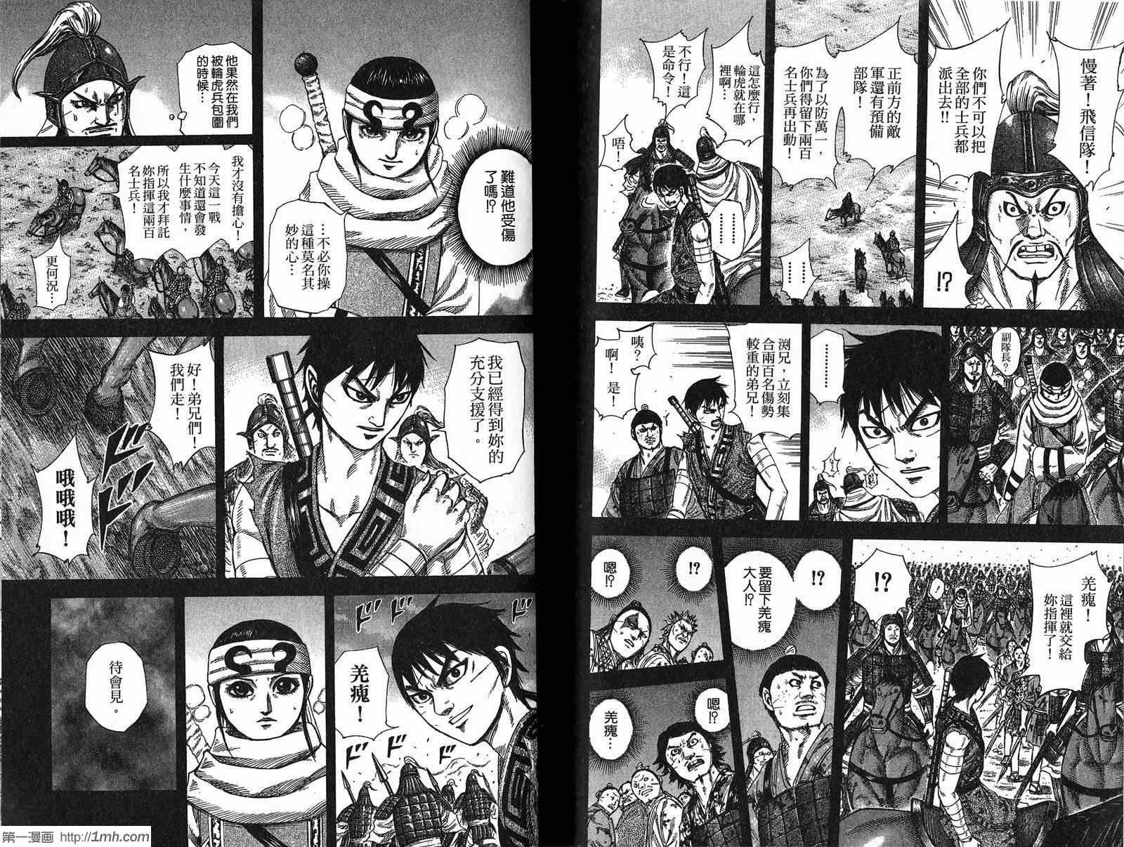 第21卷