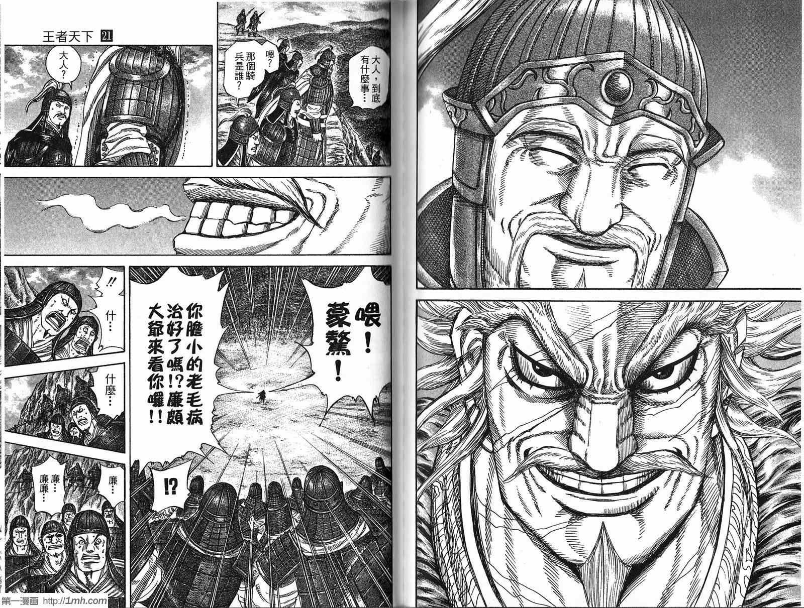 第21卷