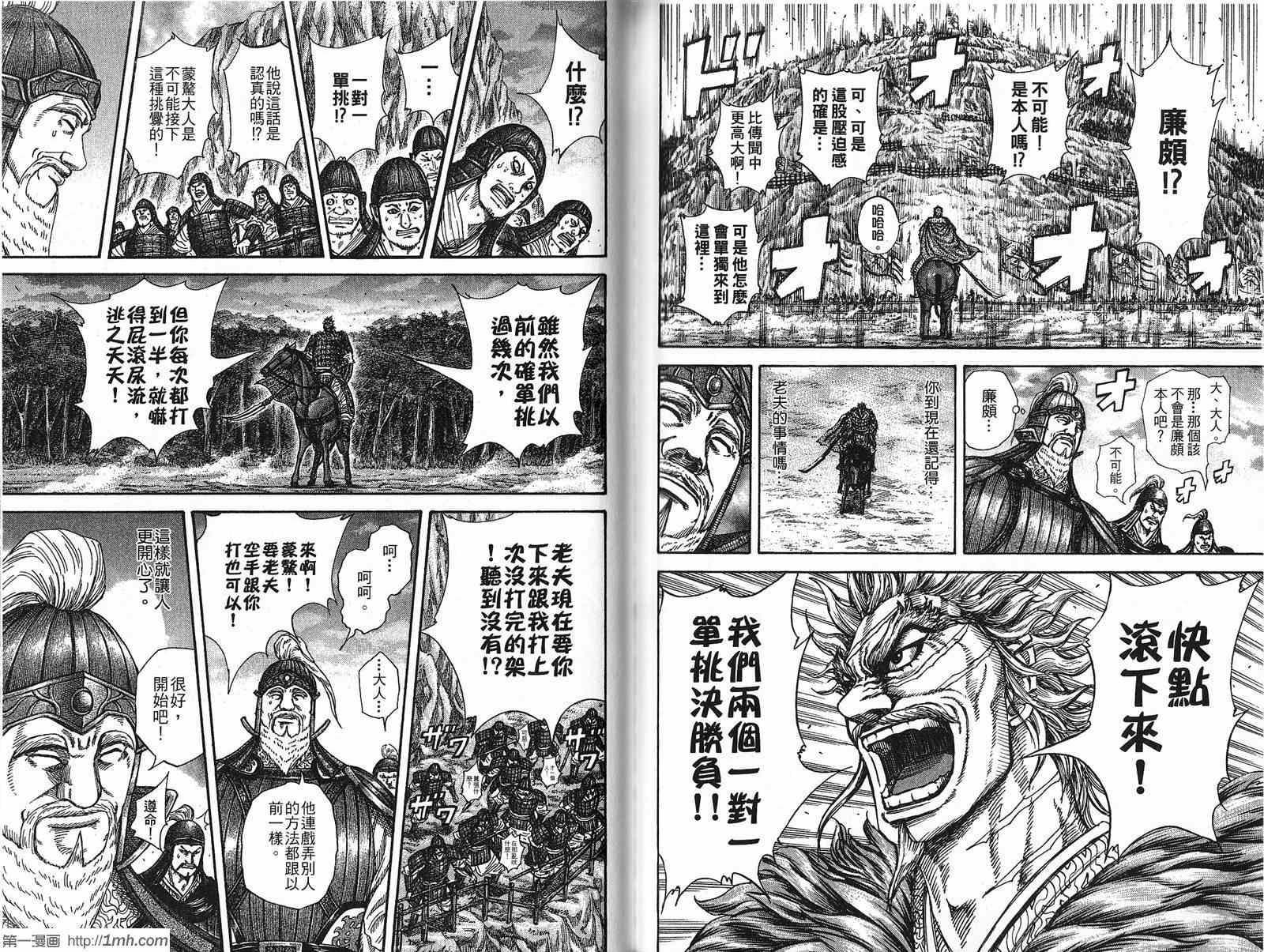 第21卷