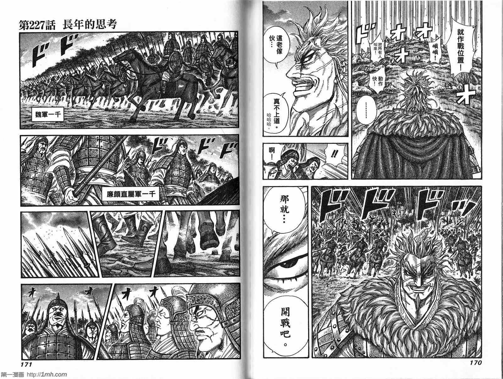 第21卷