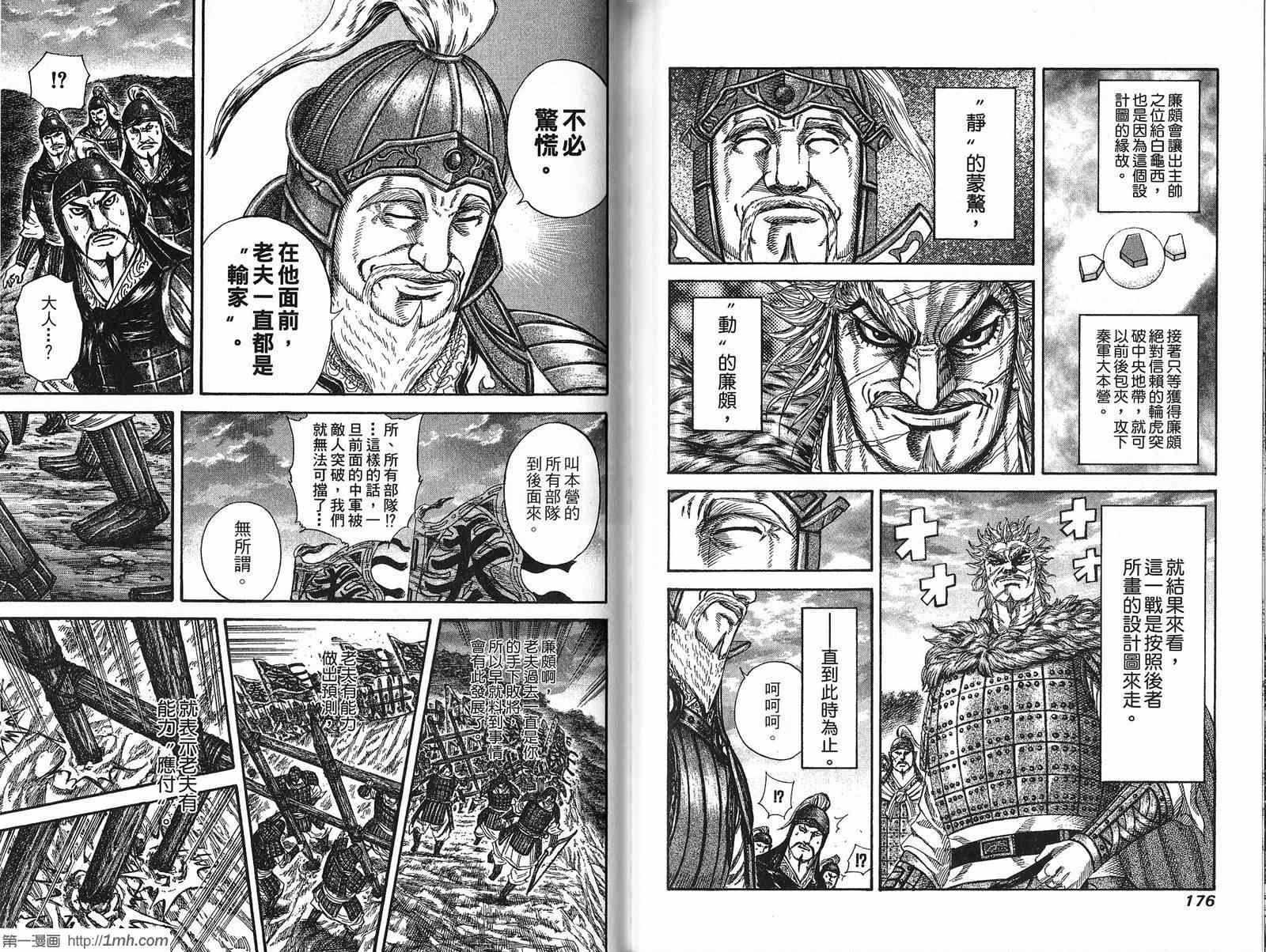 第21卷