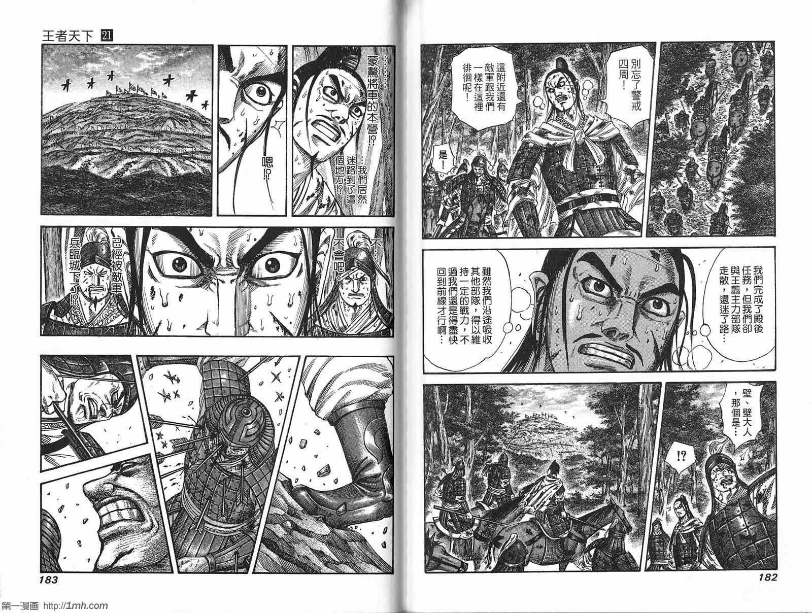 第21卷