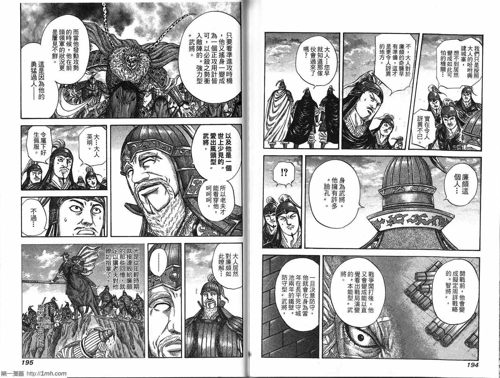 第21卷