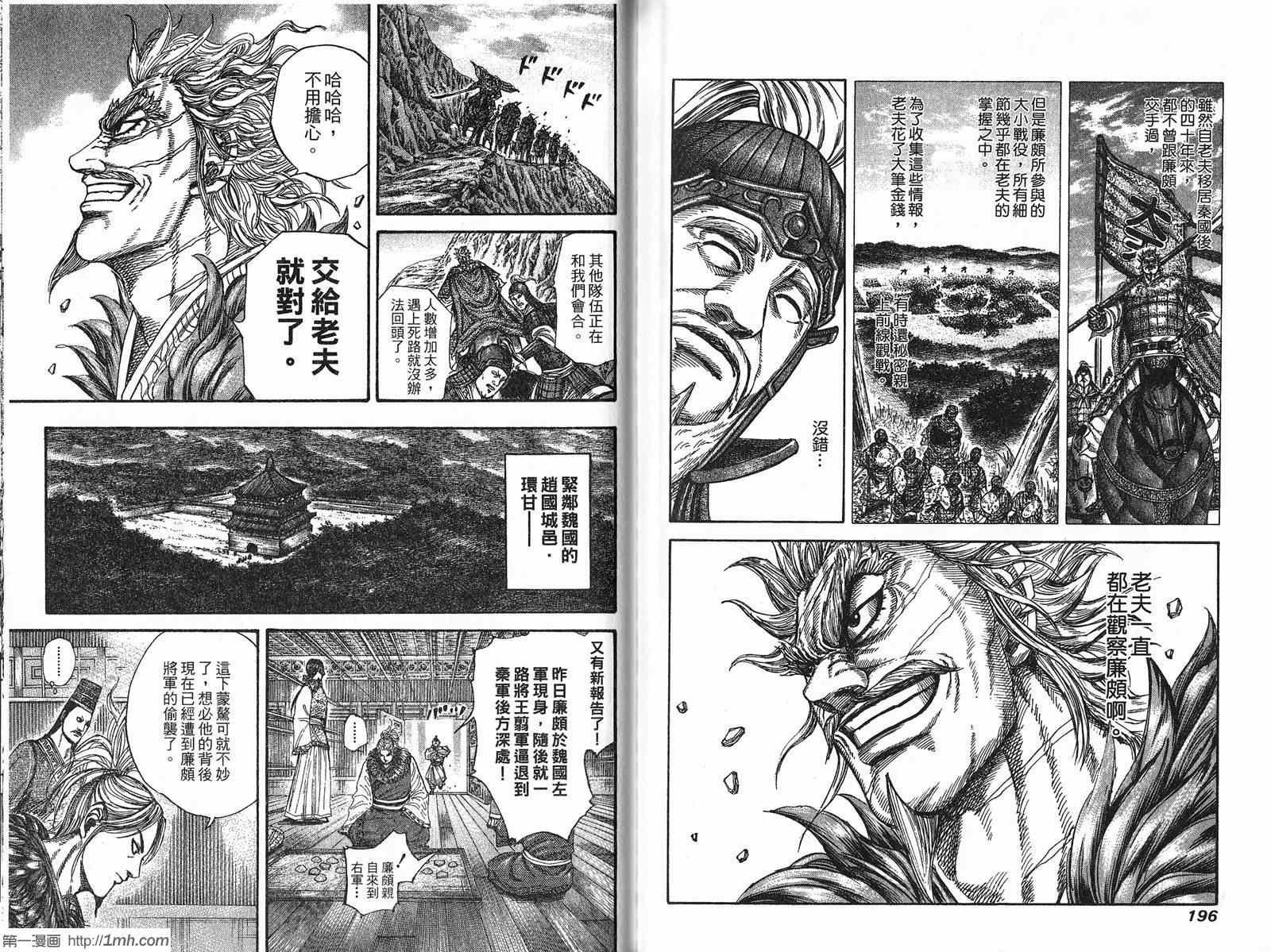 第21卷