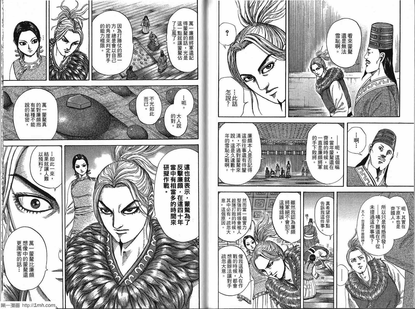 第21卷