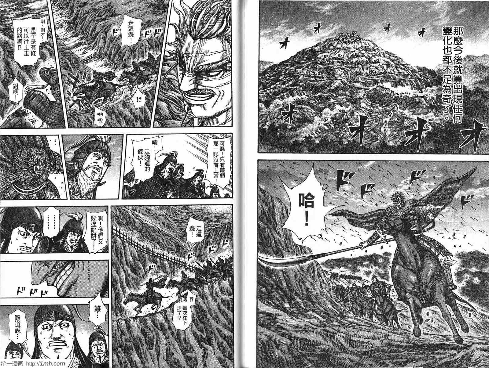 第21卷