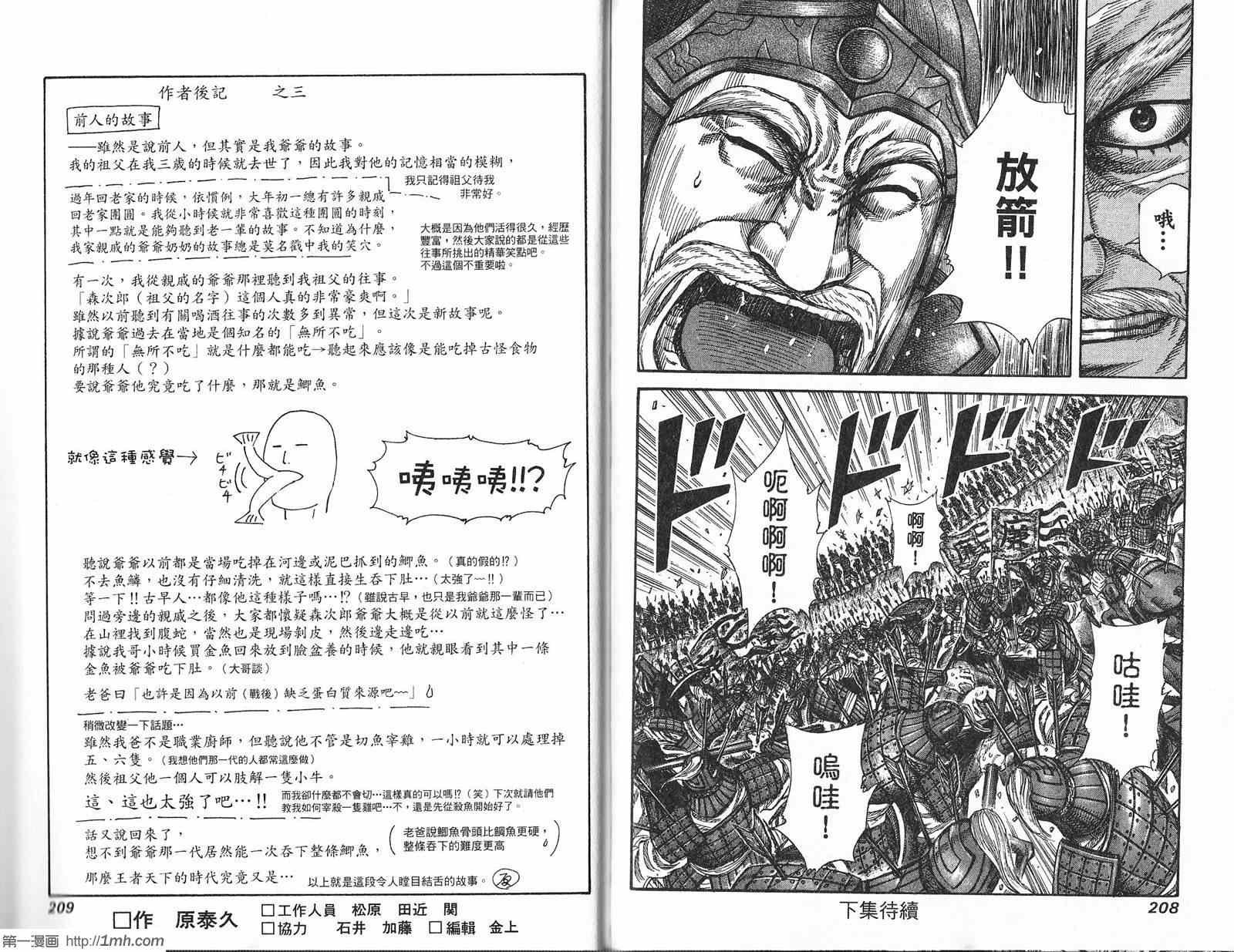 第21卷