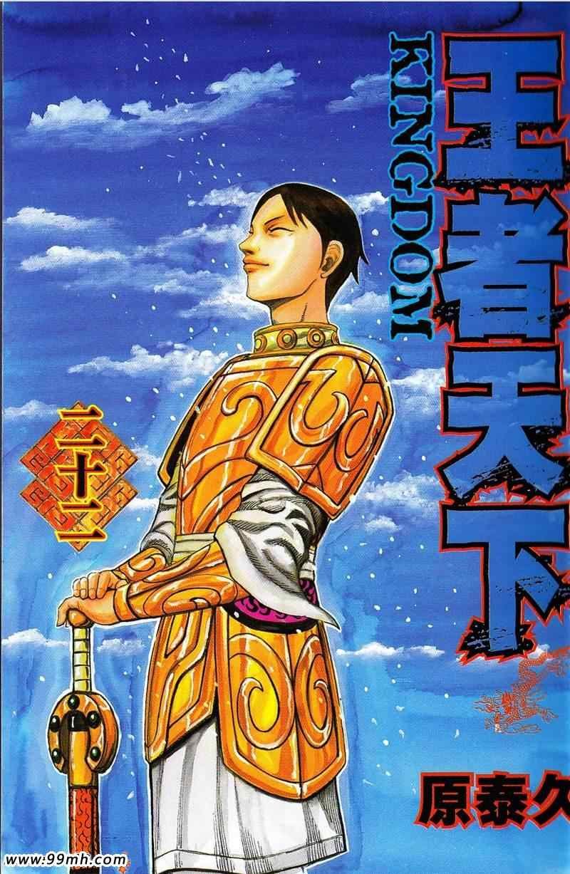 第22卷