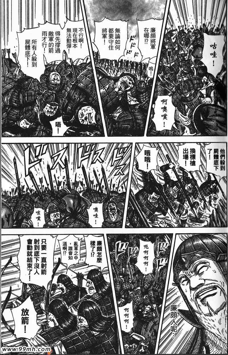 第22卷