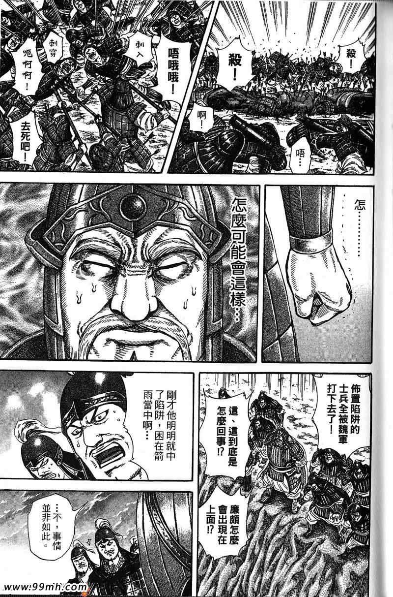 第22卷
