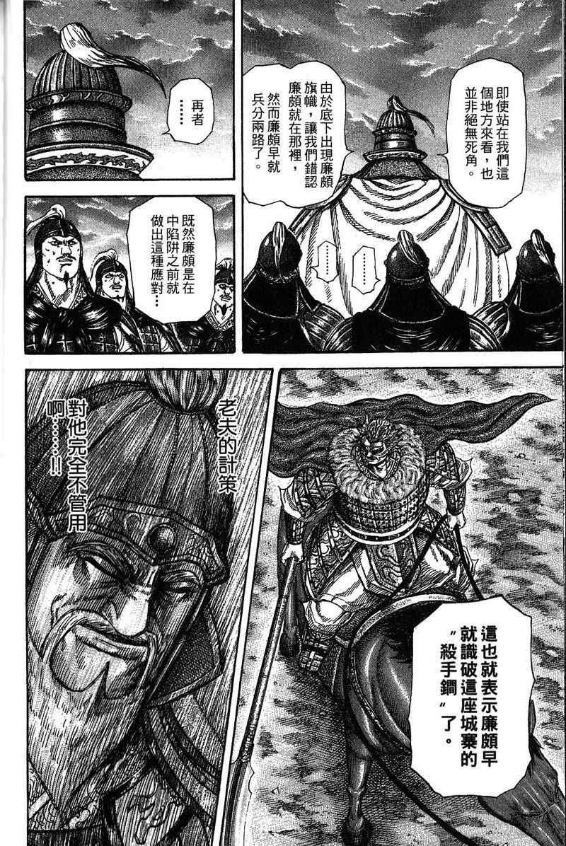 第22卷